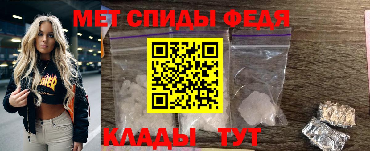 Метадон  ГАШ  Кокаин  Каннабис  Мефедрон кристаллы  Красногорск  Где найти наркотики?  Вход с VPN 