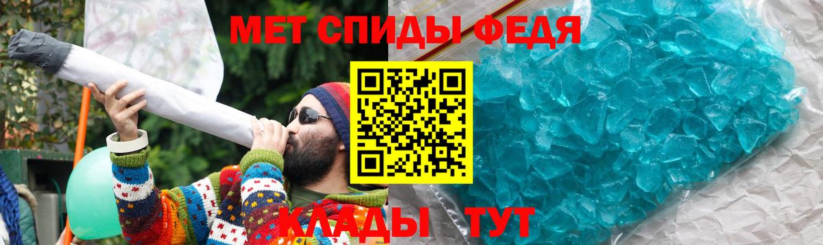 Амфетамин 97%  Амфетамин  АМФ  Красногорск  Вход с VPN 