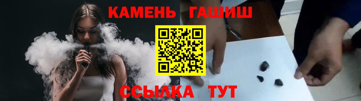 ГАШ индика сатива  Гашиш hashish  Гашиш  Красногорск  Вход с VPN 