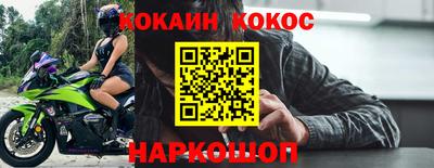 кокаин Кимры