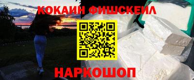 кокаин Кимры