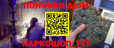 кокаин Кимры