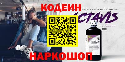 скорость Кинель