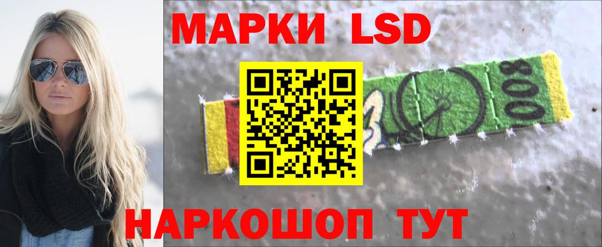 Красногорск  Лсд 25 экстази ecstasy  кракен как войти  Вход с VPN 