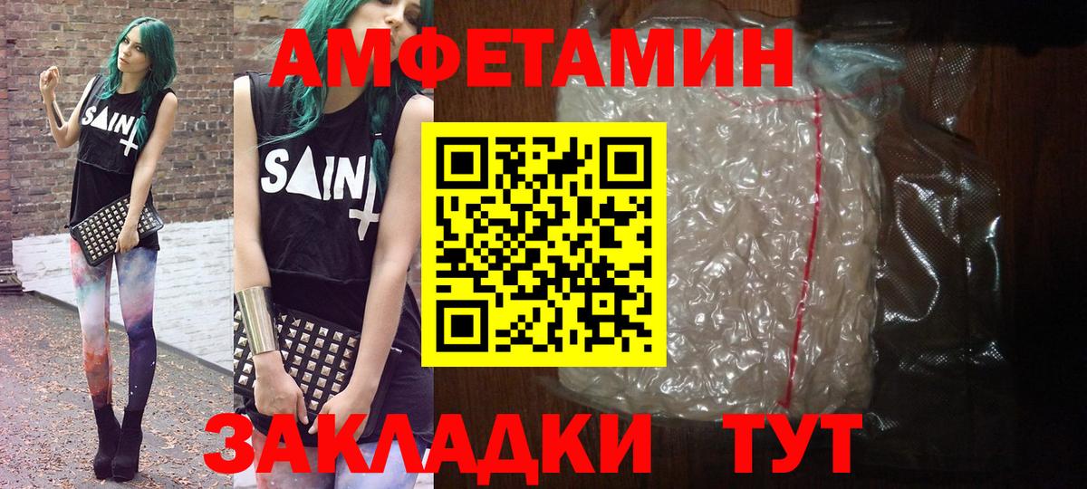 Метамфетамин Methamphetamine Красногорск