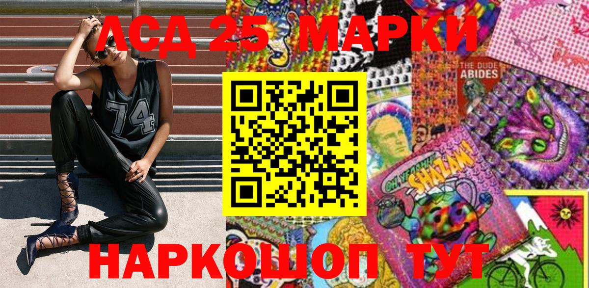 Наркотические марки 1500мкг  Вход с VPN  Красногорск  Наркотические марки 1500мкг 