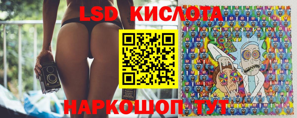 Марки 25I-NBOMe 1500мкг Красногорск