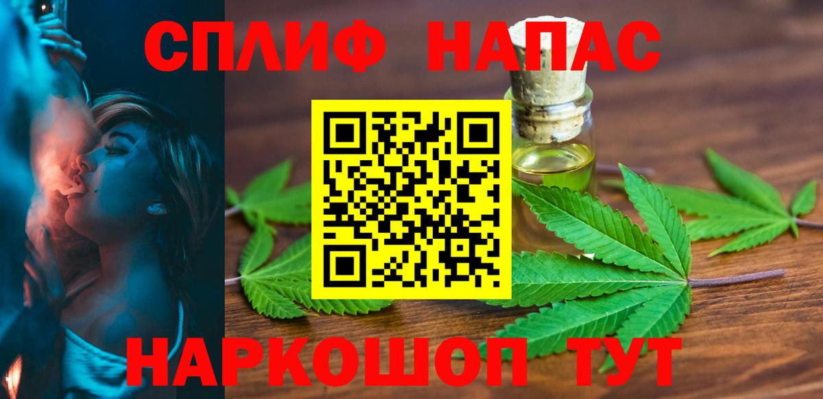 Красногорск  Конопля AK-47  Марихуана конопля  Вход с VPN 